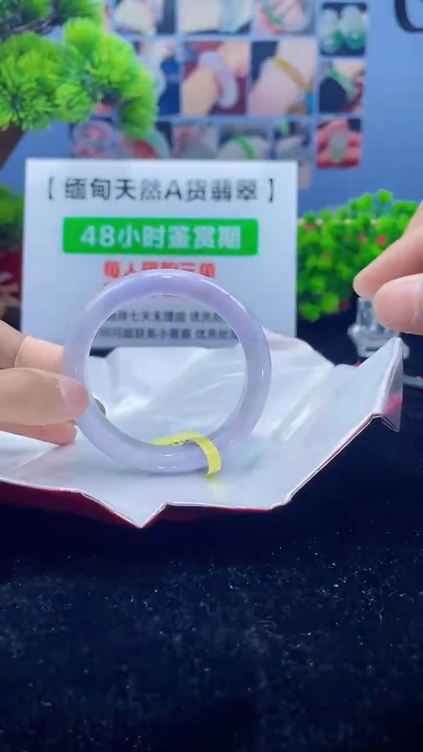 【闪购商品】翡翠手镯未镶嵌手镯6