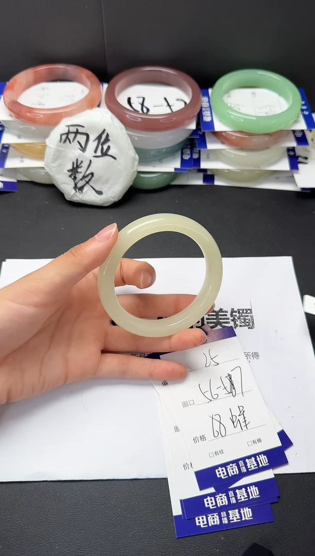 石英质玉手镯未镶嵌56-57