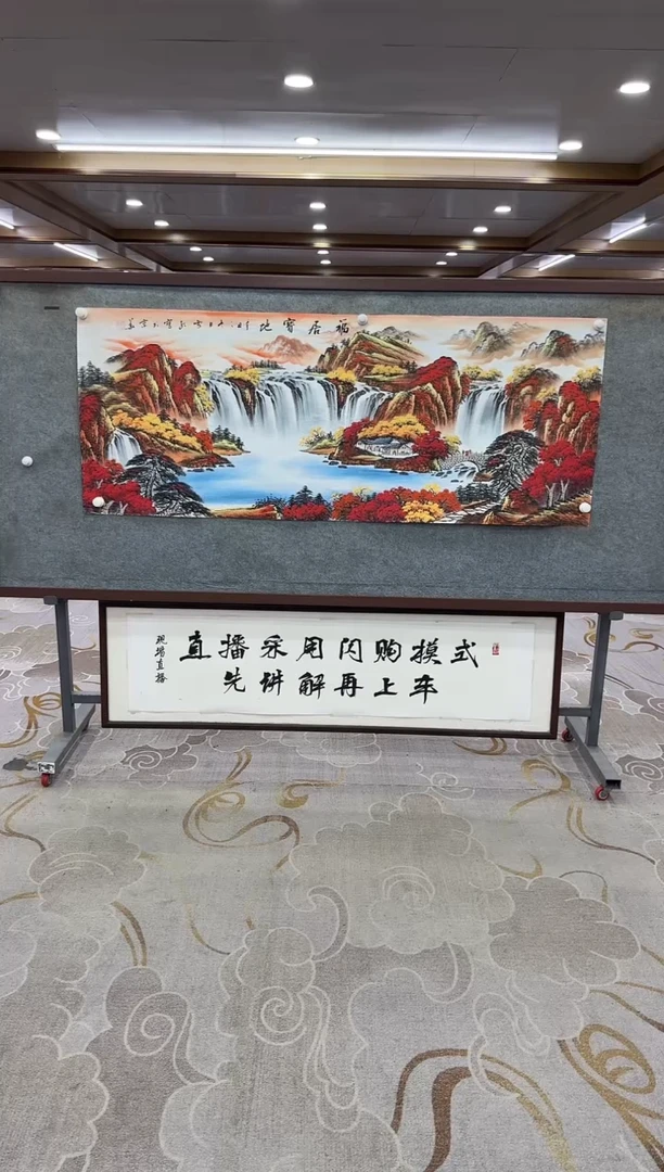 【闪购商品】绘画绘画Y-刘雪红-小六尺-山水画