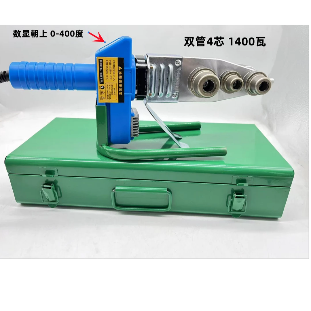 400度大功率1400瓦家装工程热熔机水管烫机ppr管道专用热熔器
