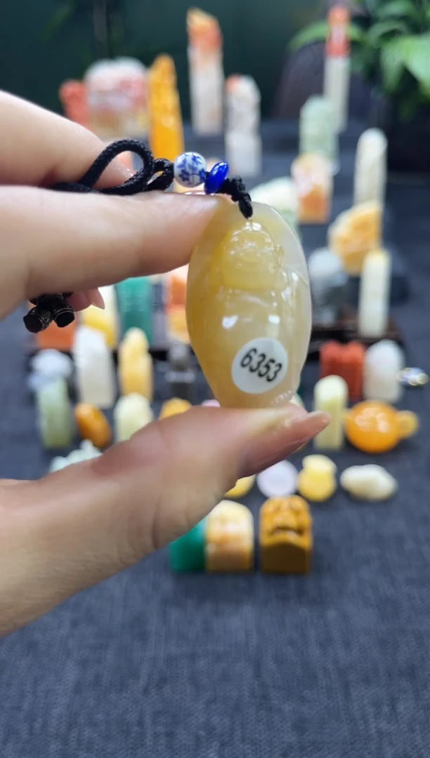 昌化石印石焱*6353