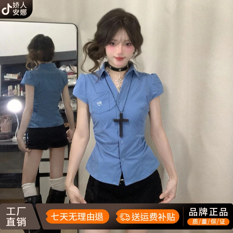 辣妹蓝色短袖衬衫女夏季2025新款法式气质衬衣修身掐腰设计感上衣