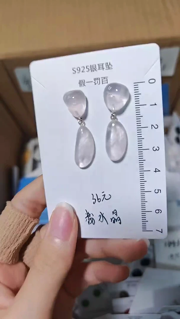 足银镶嵌耳饰水晶（多样性发货）以图为准随机发货