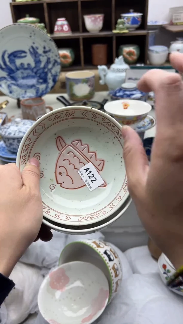 【闪购商品】碟122A.............