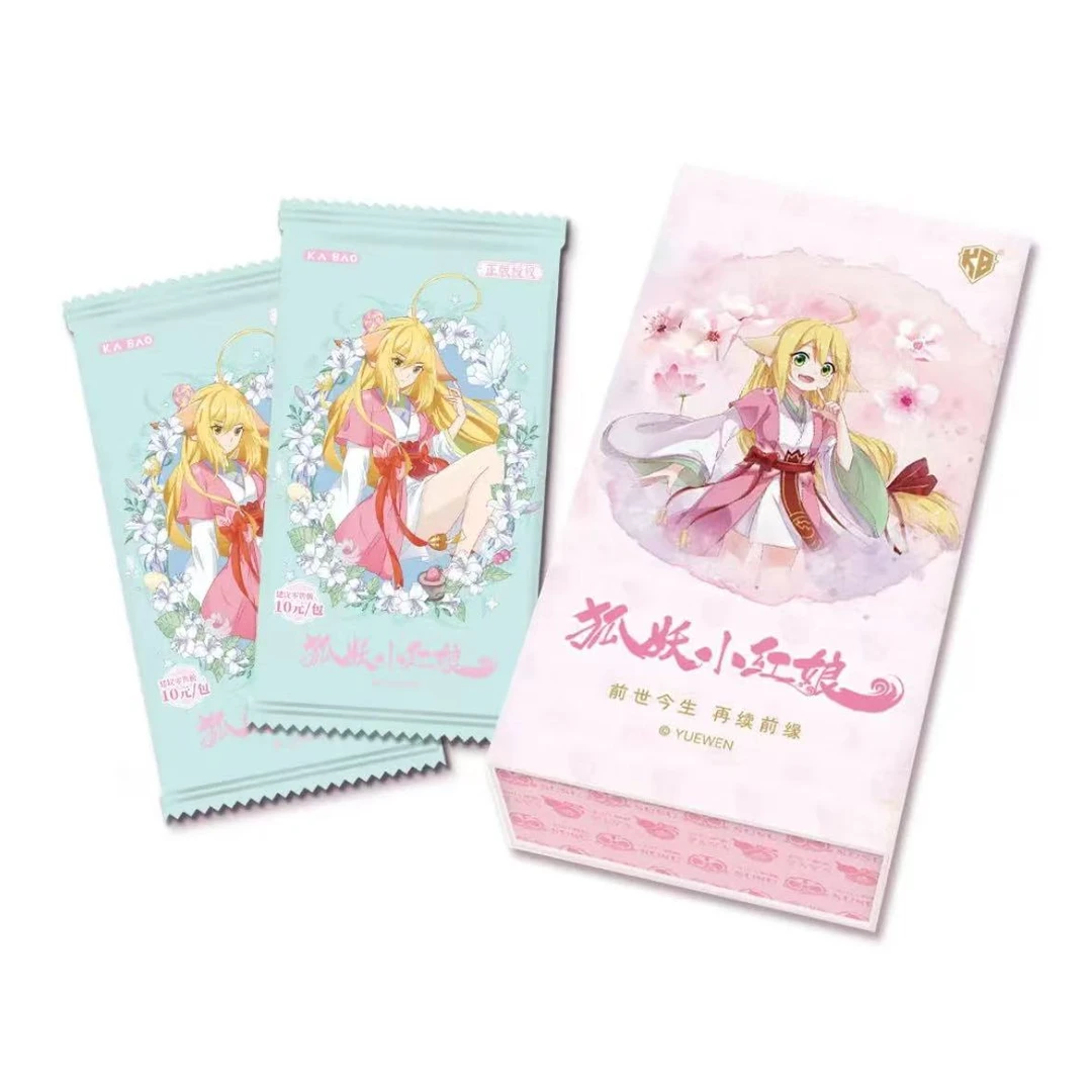 卡宝【狐妖小红娘】第二弹线下版收藏卡牌