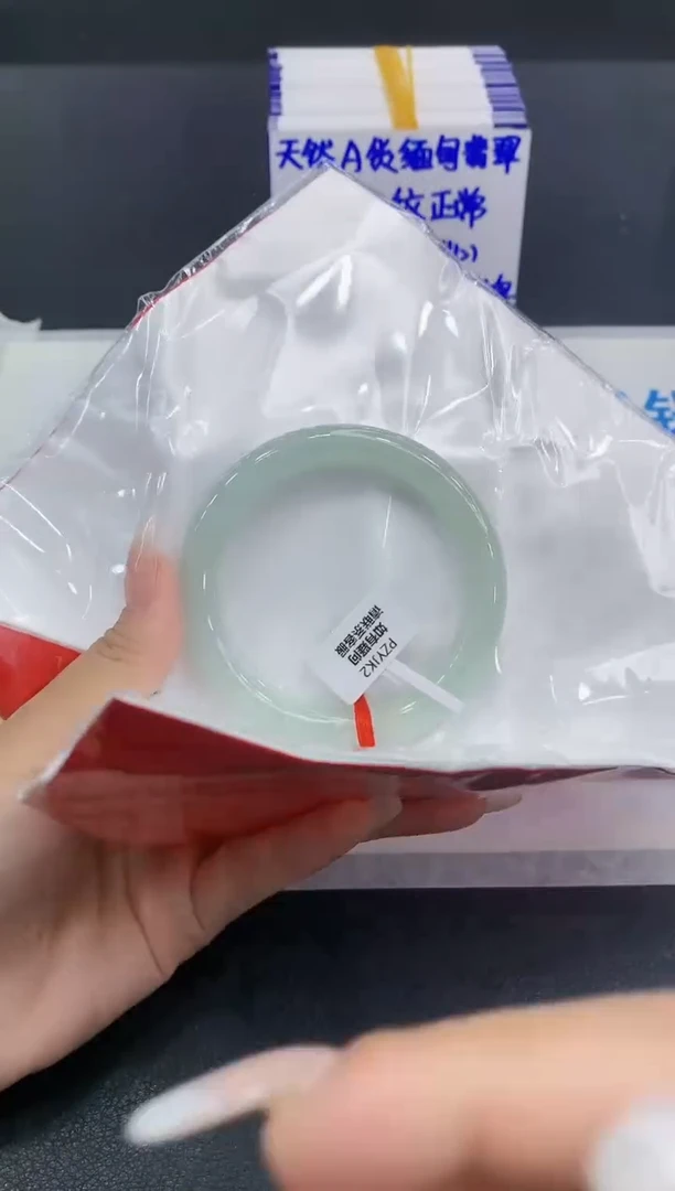 未镶嵌手镯翡翠?1