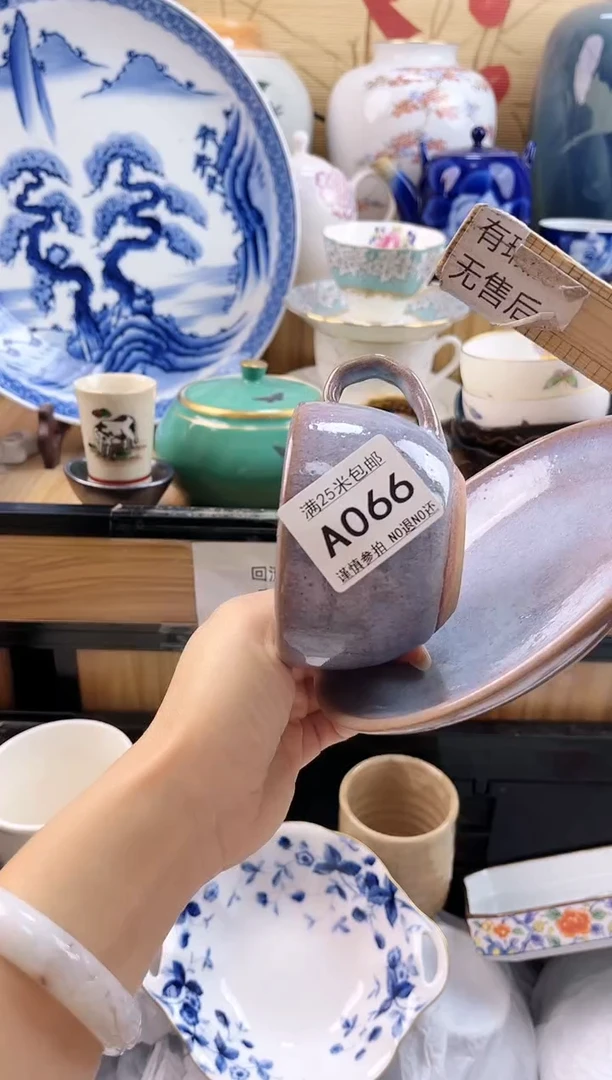 拾**己==============a066