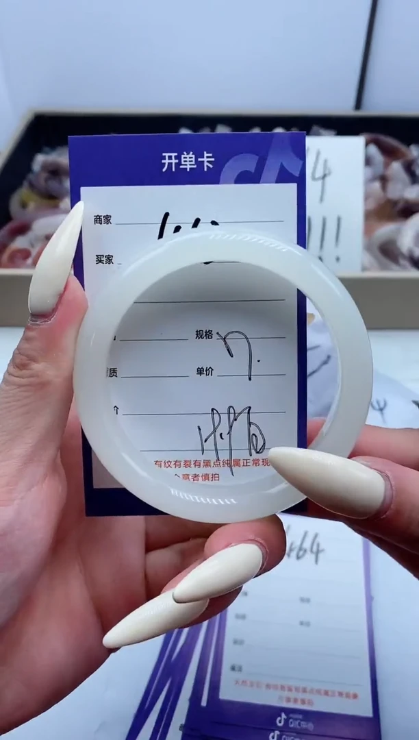 【闪购商品】石英质玉手镯未镶嵌463-57