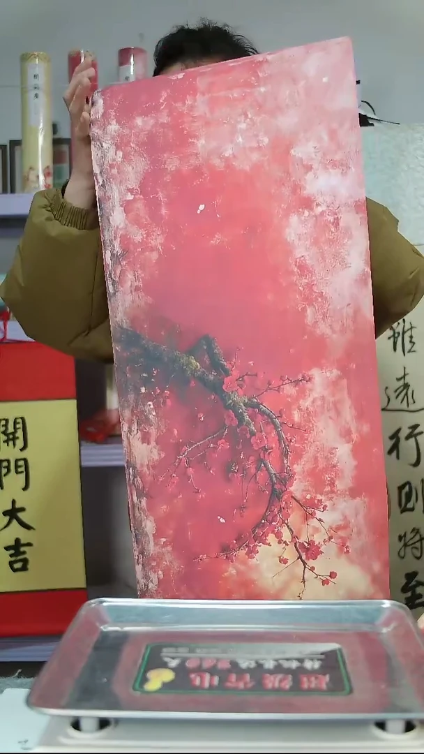 鸾书加南枝 120g加厚蜡染涂层长卷 34*15m 正品 两卷