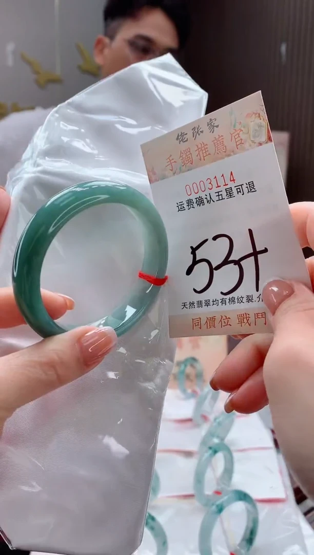 未镶嵌手镯翡翠天然缅甸A货翡翠