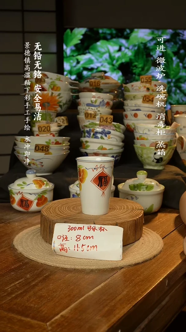 瓷景德镇高温瓷釉下彩手绘陶瓷