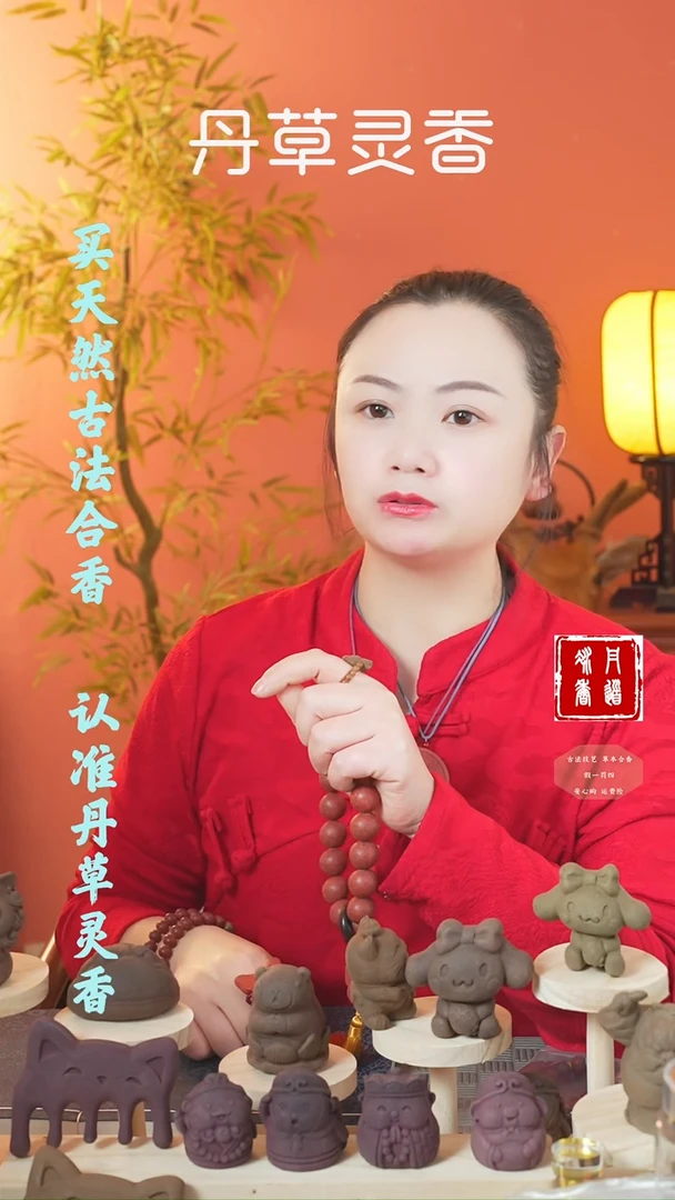 【闪购商品】（七代红麝1.8圆珠十八子手持+册子）