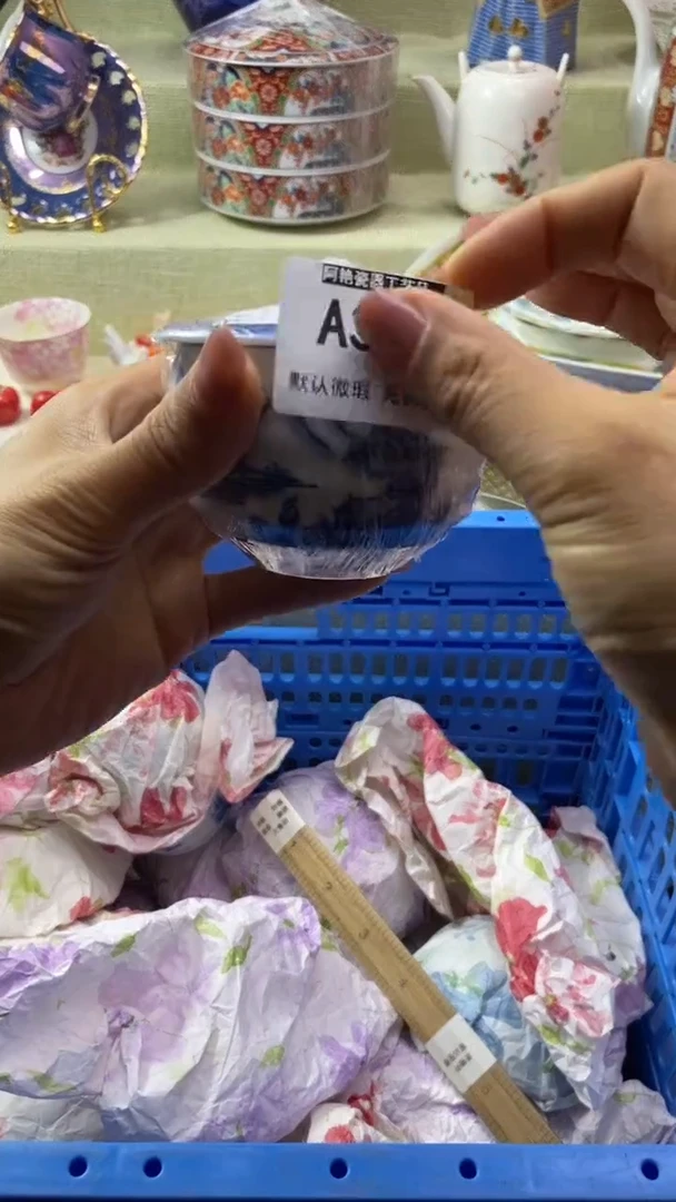 件幺****?瓷片 默认微瑕 完美慎入311