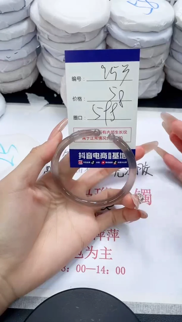 未镶嵌手镯玛瑙/玉髓953