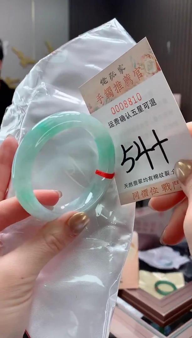 未镶嵌手镯翡翠天然缅甸A货翡翠