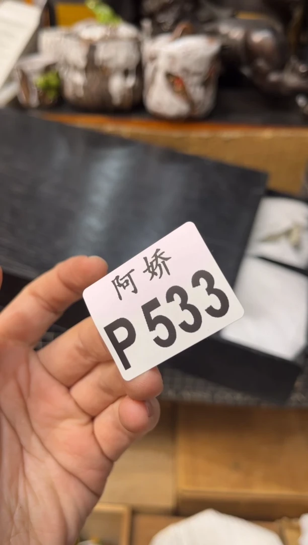 【闪购商品】瓷片533当涂宣和麻将机