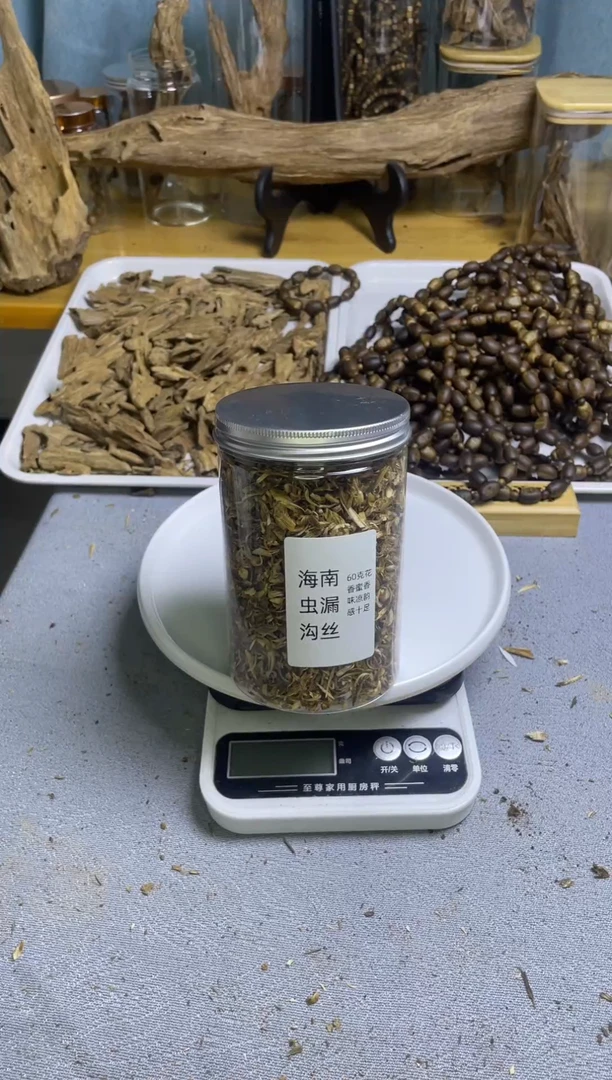 沉香沉香碎屑海南虫漏勾丝60克