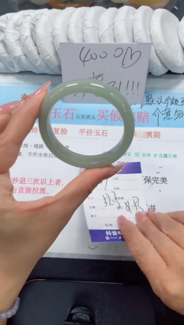 未镶嵌手镯石英质玉57-52.3