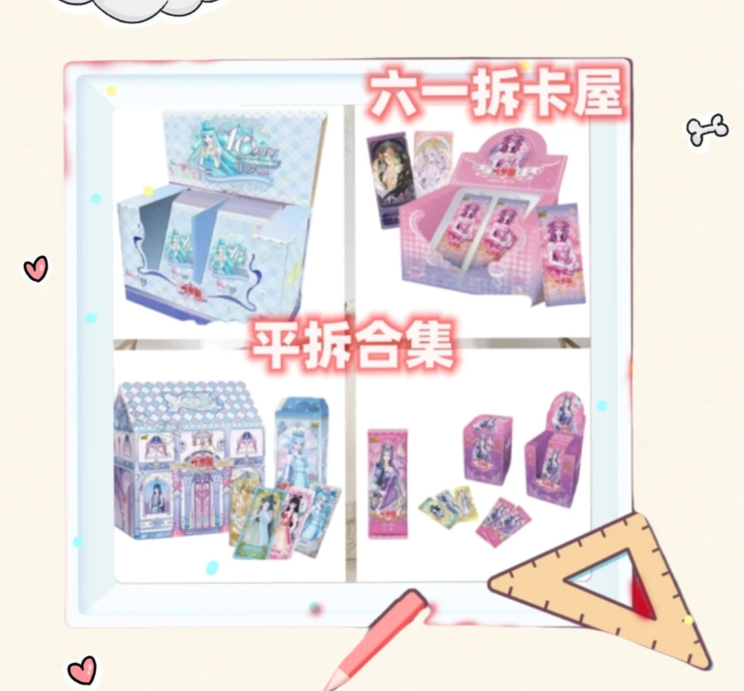 【拆盒】【非酋叠叠】卡游叶罗丽卡片纸质材质收藏动漫卡牌盲盒正版拆