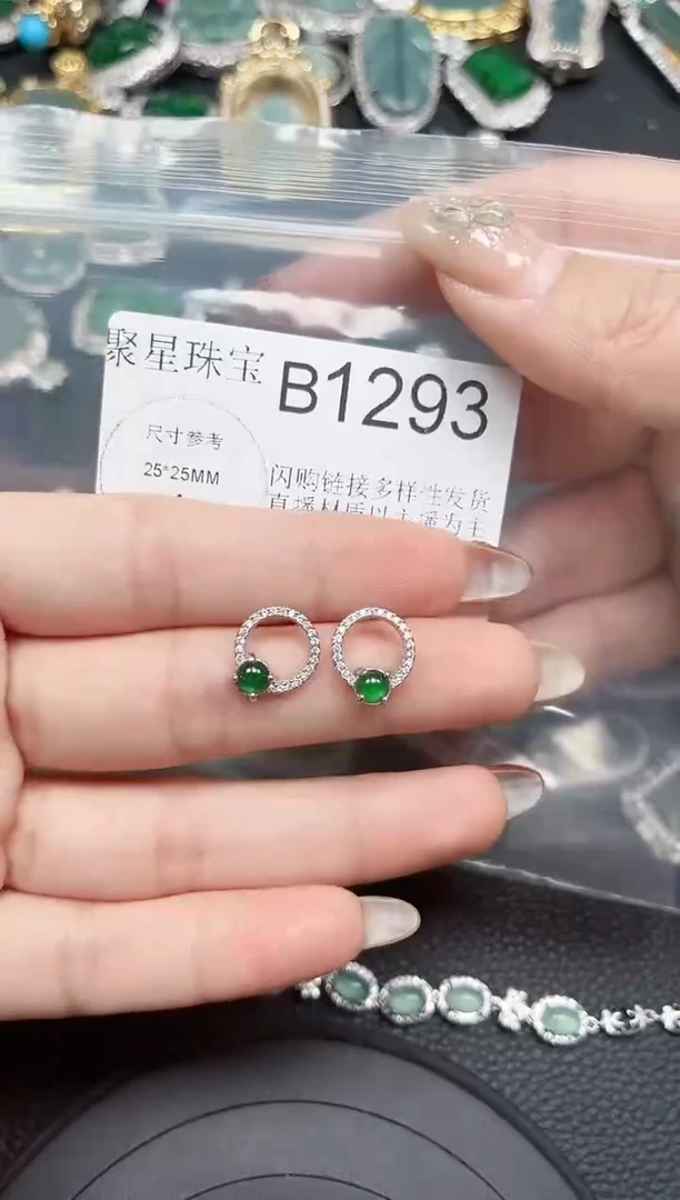 【闪购商品】翡翠颈饰未镶嵌送皮绳1293