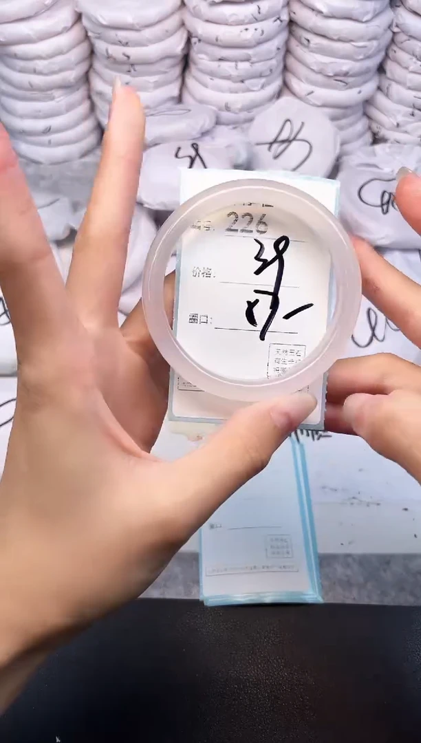 玛瑙/玉髓手镯未镶嵌226