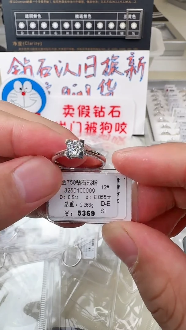 【闪购商品】钻石戒指/指环18K金镶嵌戒指