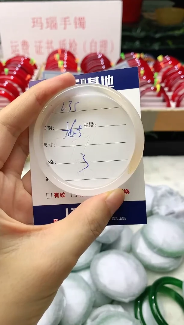 玛瑙/玉髓手镯未镶嵌235