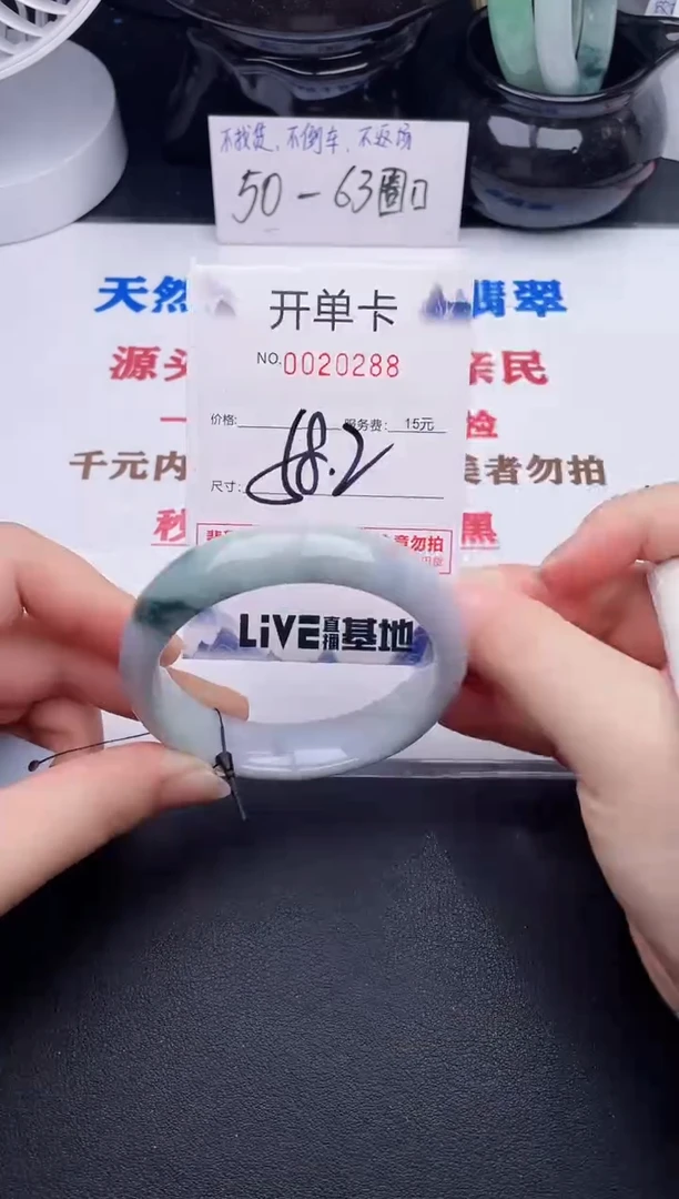 未镶嵌手镯翡翠88