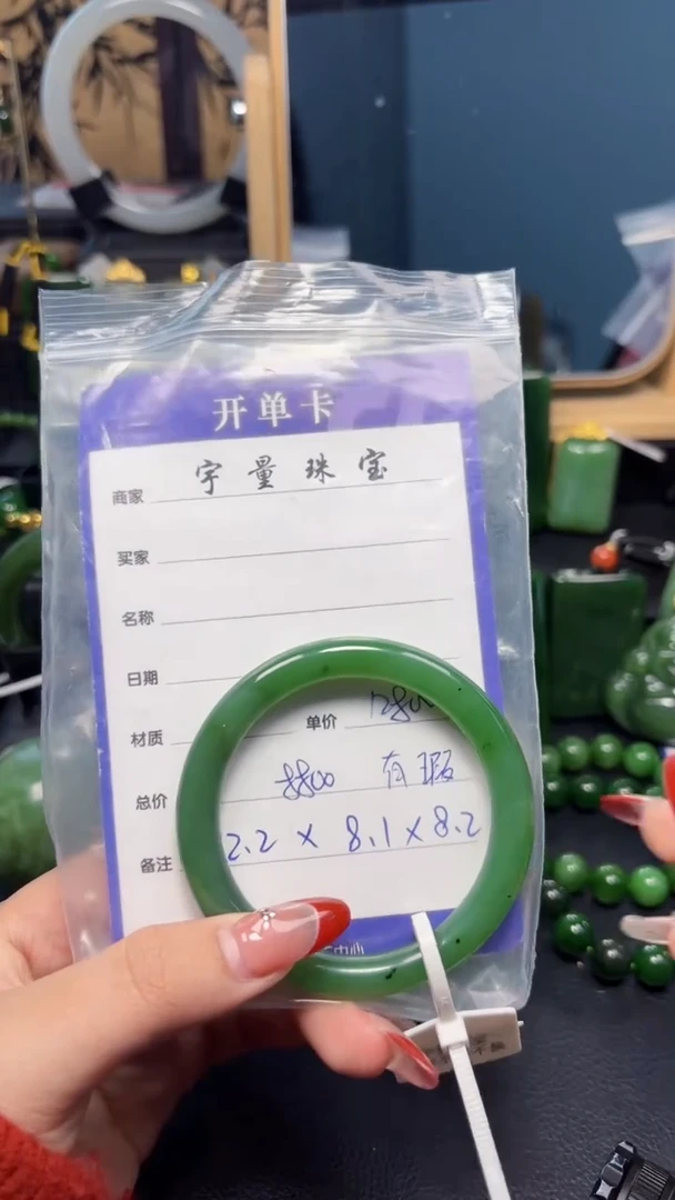 【闪购商品】和田玉（碧玉）手镯未镶嵌1
