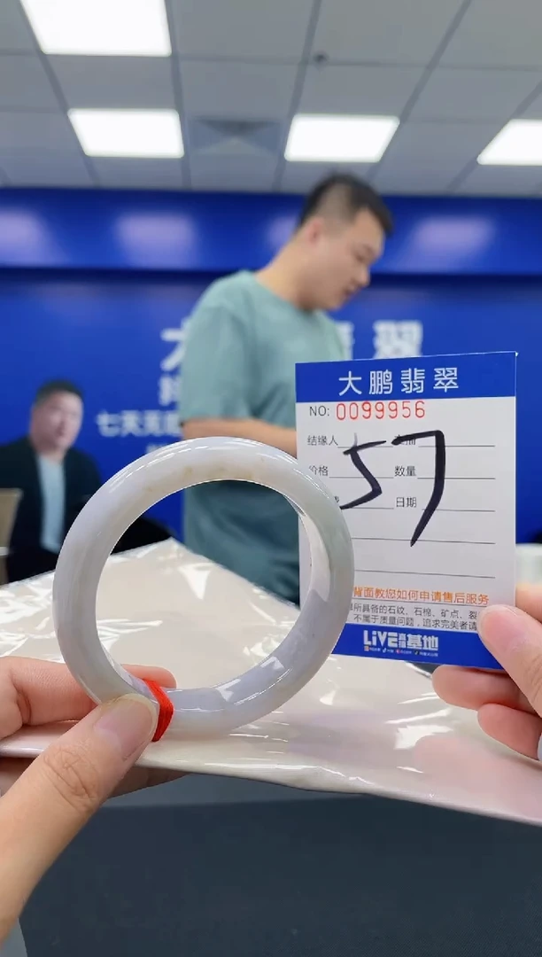 翡翠手镯未镶嵌AAAAAAAA