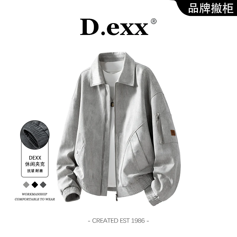 翻领棒球服男士宽松百搭春秋季新款潮牌加肥加大保暖夹克外套复古