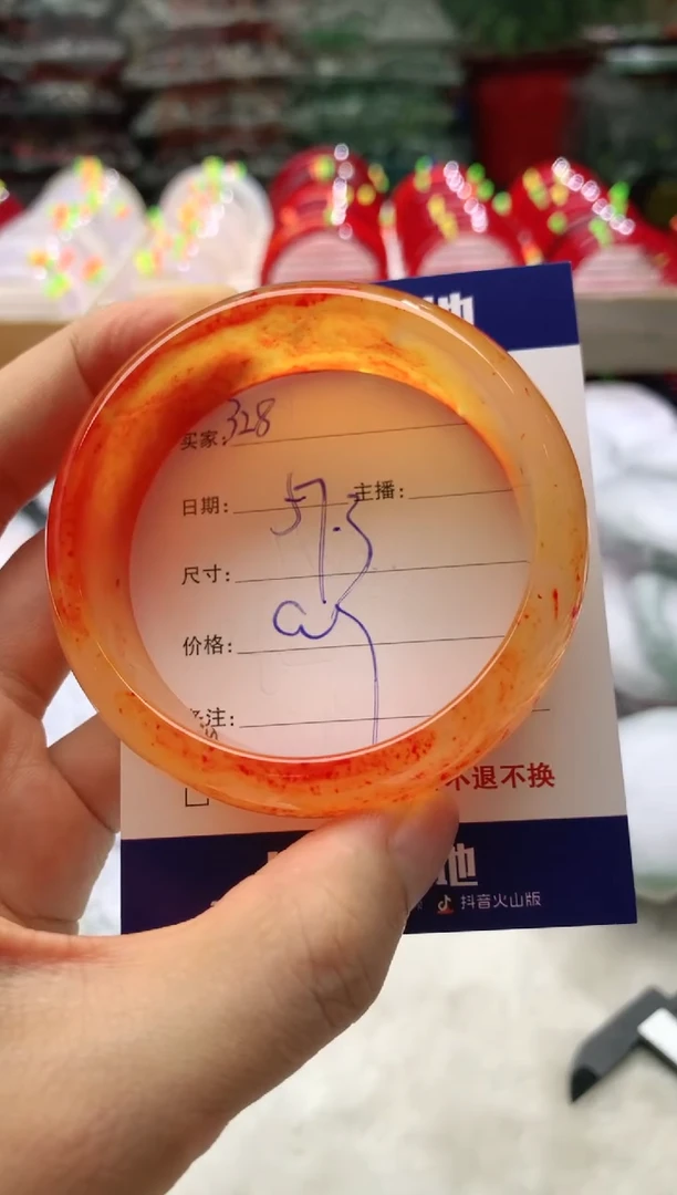 玛瑙/玉髓手镯未镶嵌328