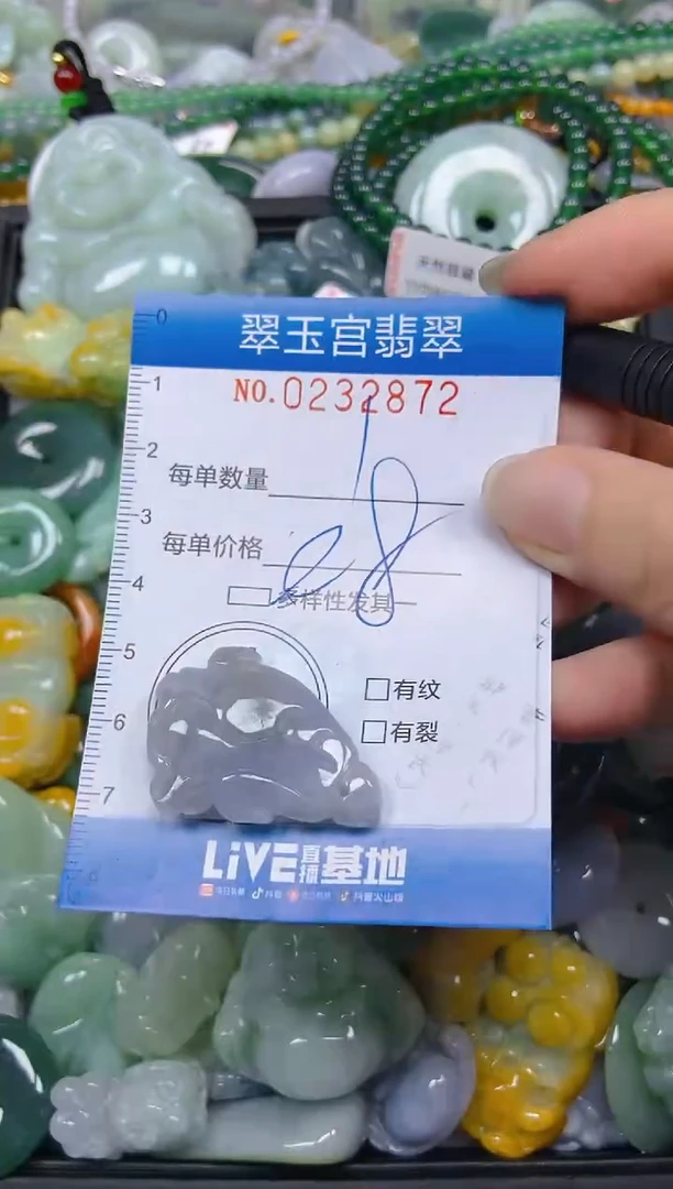 颈饰未镶嵌翡翠闪购C0232872