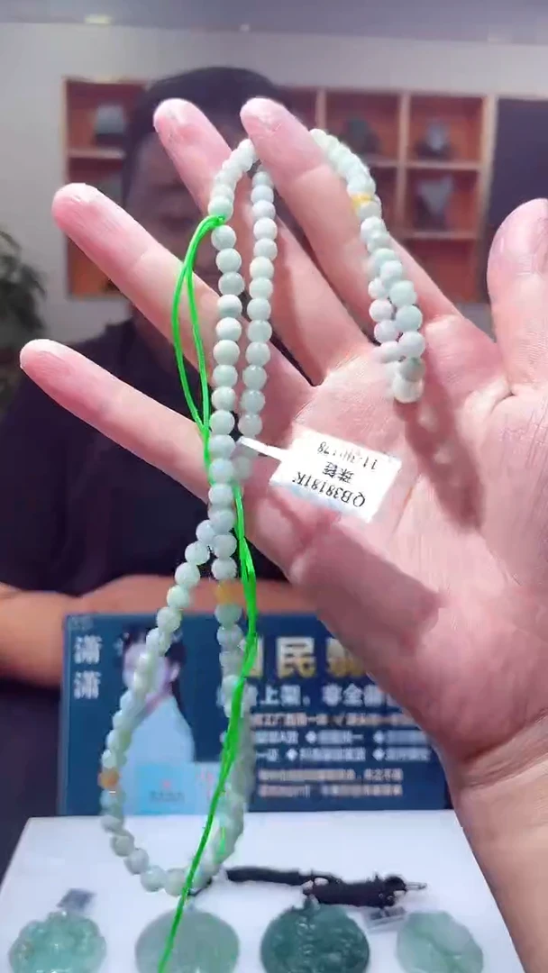 颈饰未镶嵌翡翠X-@@BSGM91914多样性发一