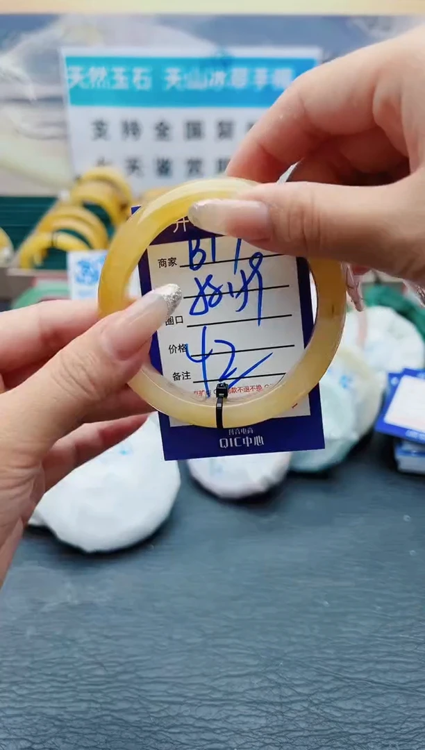 【闪购商品】石英质玉手镯未镶嵌B17-58-59