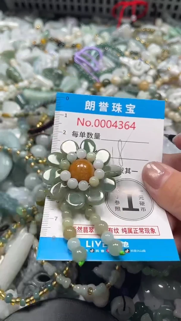 颈饰未镶嵌翡翠翡翠未镶嵌颈饰翡翠吊坠4364