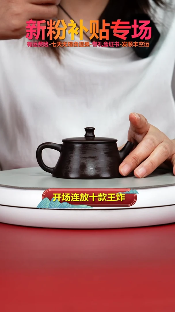 茶壶紫砂蒋静明一厂老紫泥平盖云柱110CC