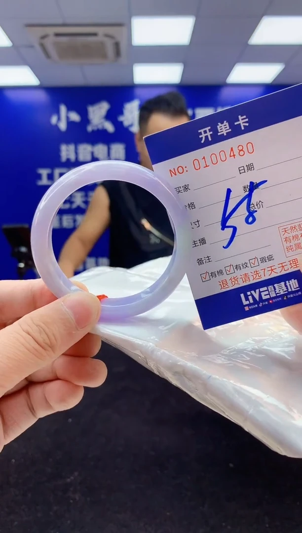 翡翠手镯未镶嵌3天然A货缅甸翡翠默认有瑕