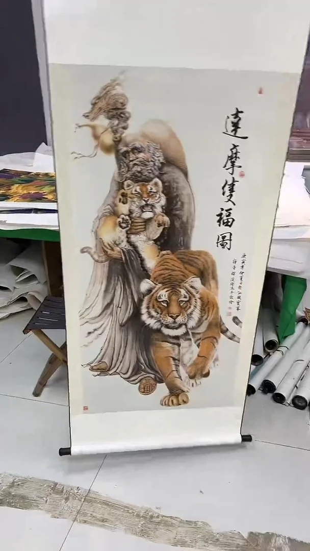 集系书画年画年画B16