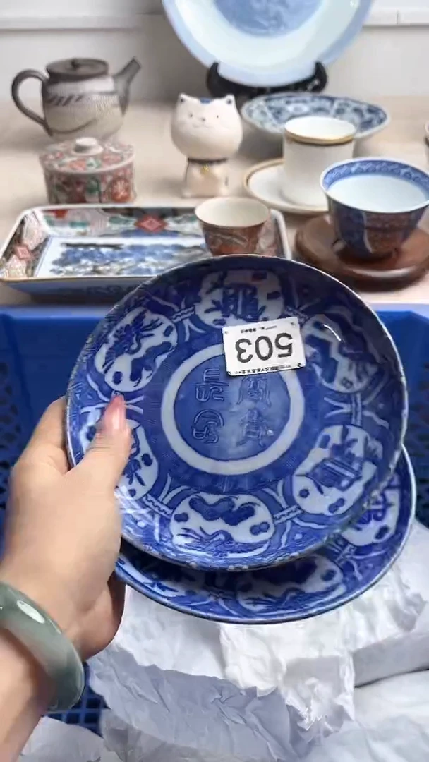 【闪购商品】瓷片503.............