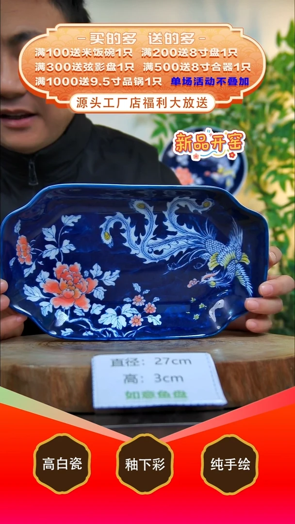 其他白泥景德镇手工手绘陶瓷【食品级】