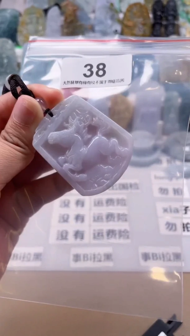 【闪购商品】翡翠颈饰未镶嵌天然缅甸A货翡翠38