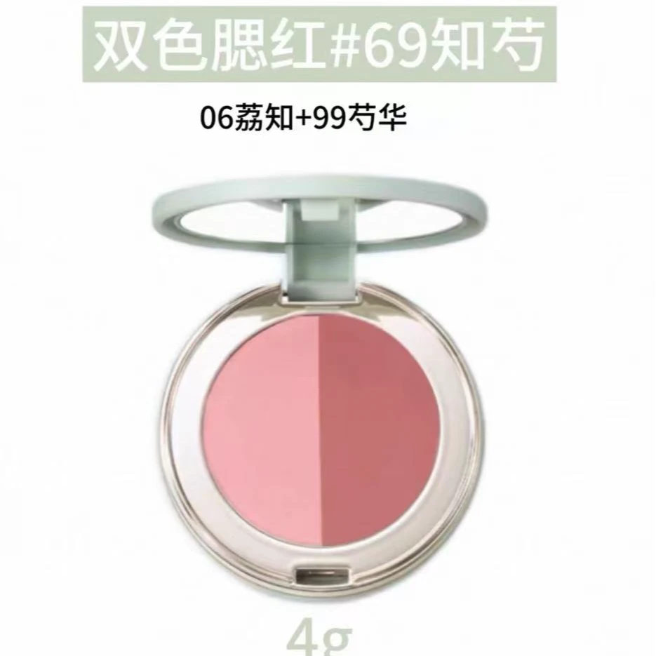 流玉双色色胭脂腮红盘