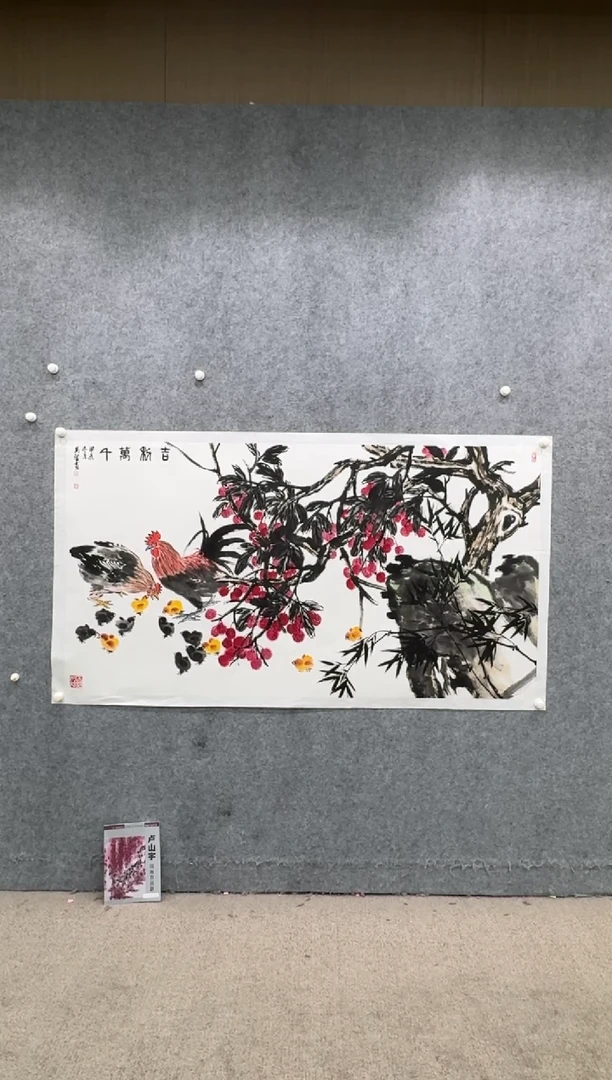 【闪购商品】国画pmb不二轩旗舰店国画LSY11