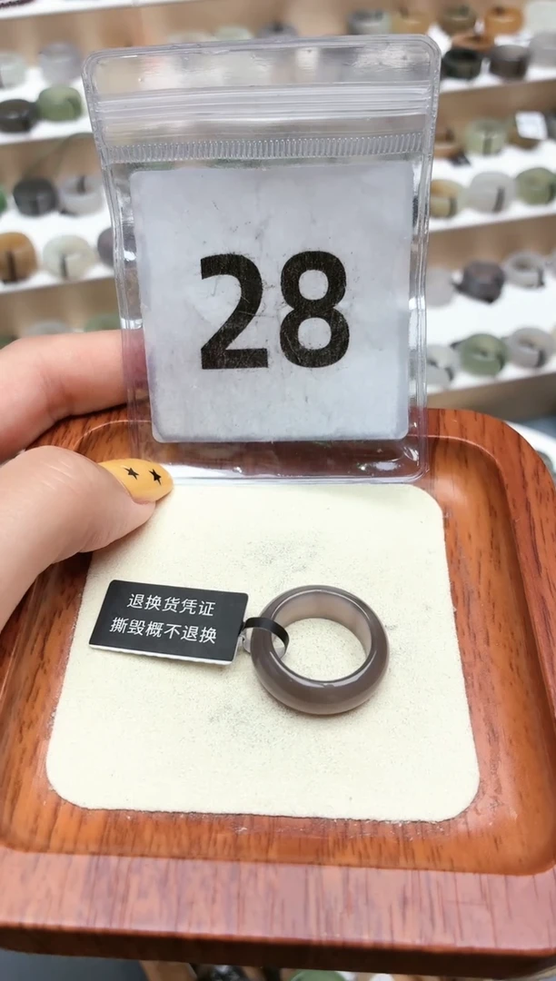 未镶嵌戒圈和田玉11号