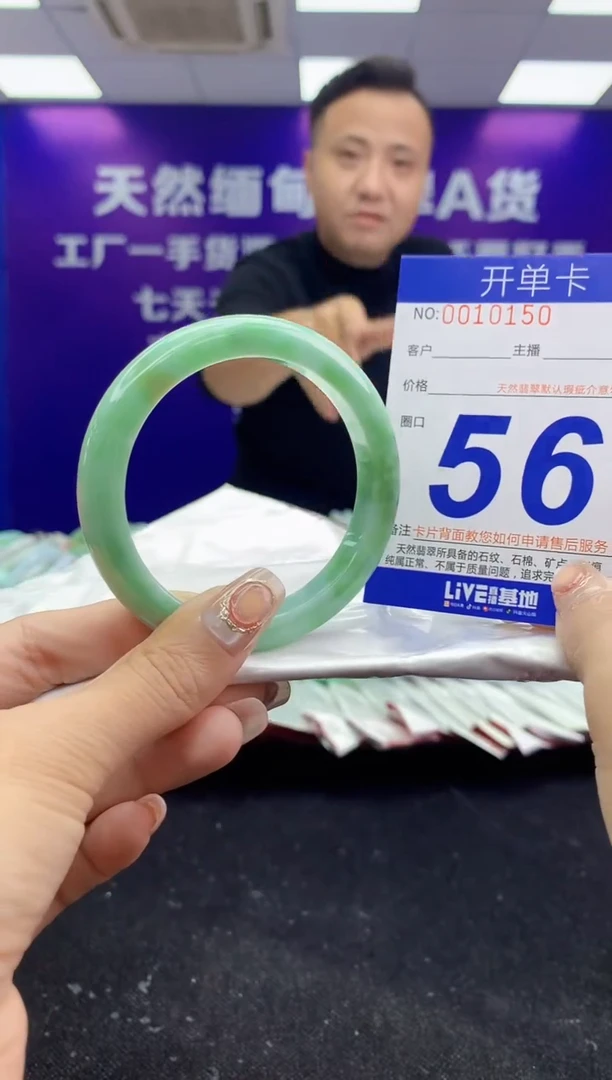 未镶嵌手镯翡翠AAAAAAAAAAAA