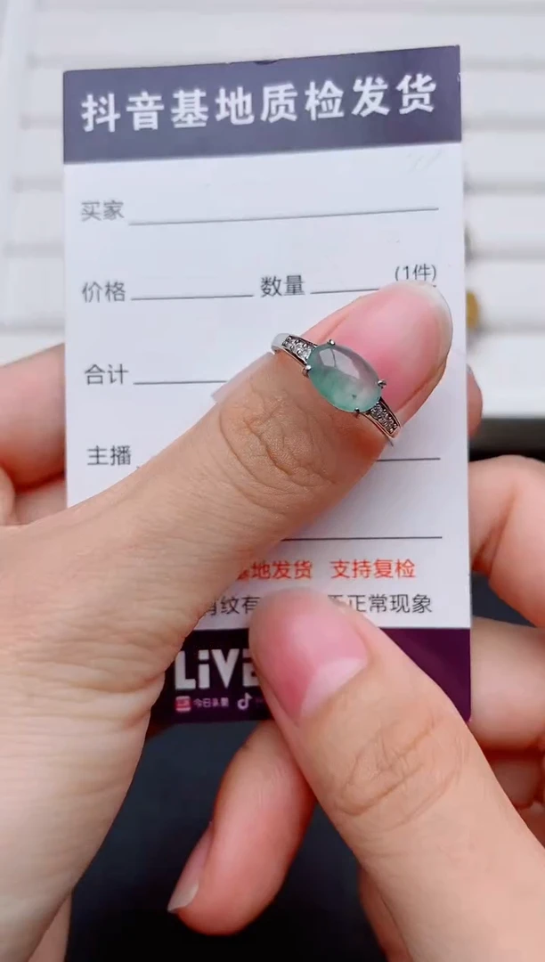 银S925镶嵌戒指翡翠1