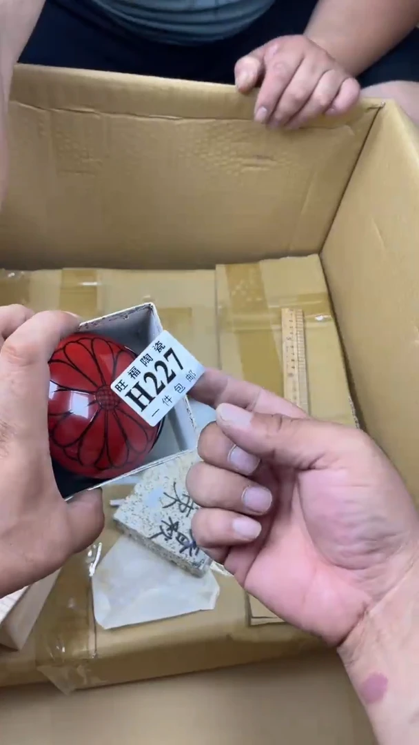 瓷片正*旺福家陶瓷一号商品