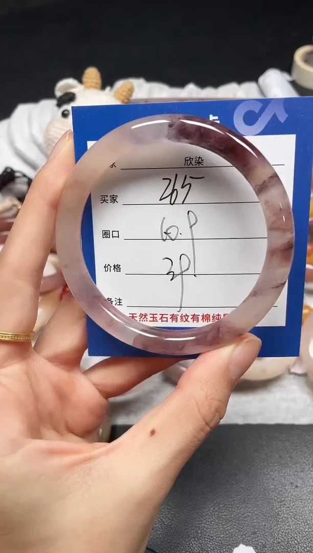 未镶嵌手镯石英质玉265