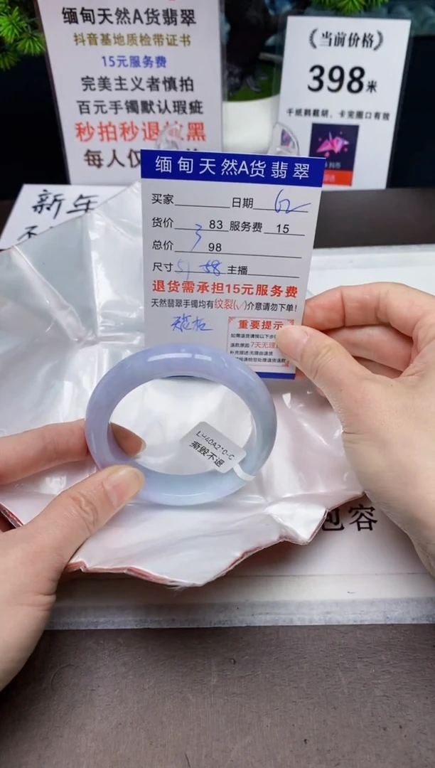 【闪购商品】翡翠手镯未镶嵌62天然A货缅甸翡翠需包容完美主义慎拍